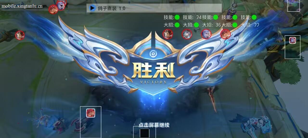 王者荣耀自瞄准外挂