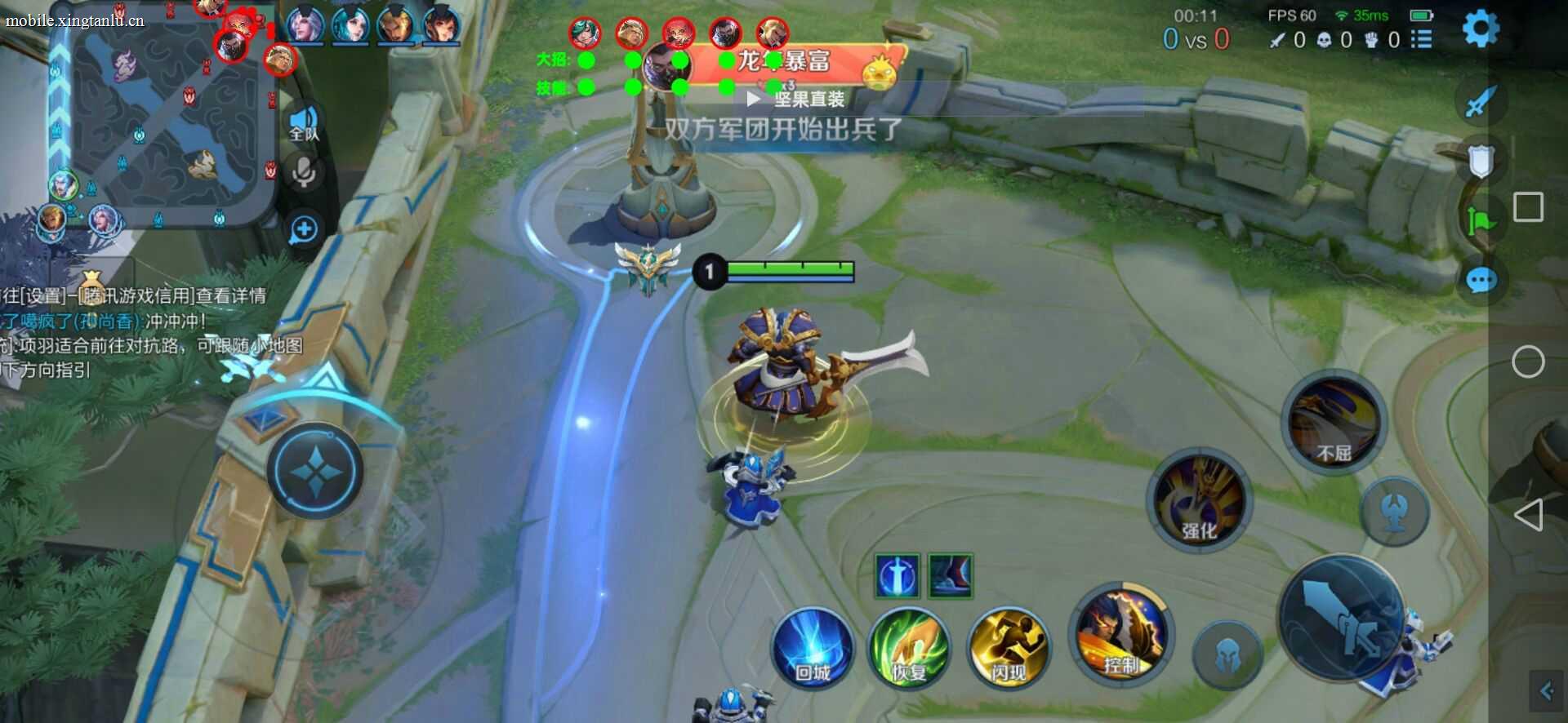 王者荣耀充值外挂