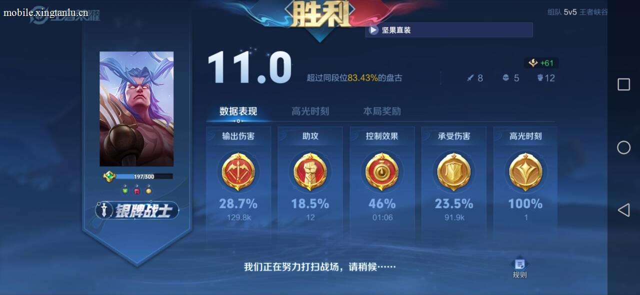 传奇霸业最强王者外挂破解版