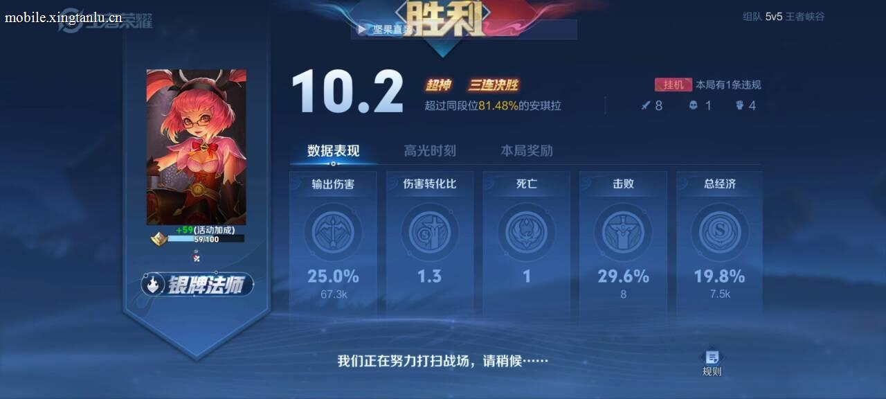 王者荣耀有没有卡人的外挂