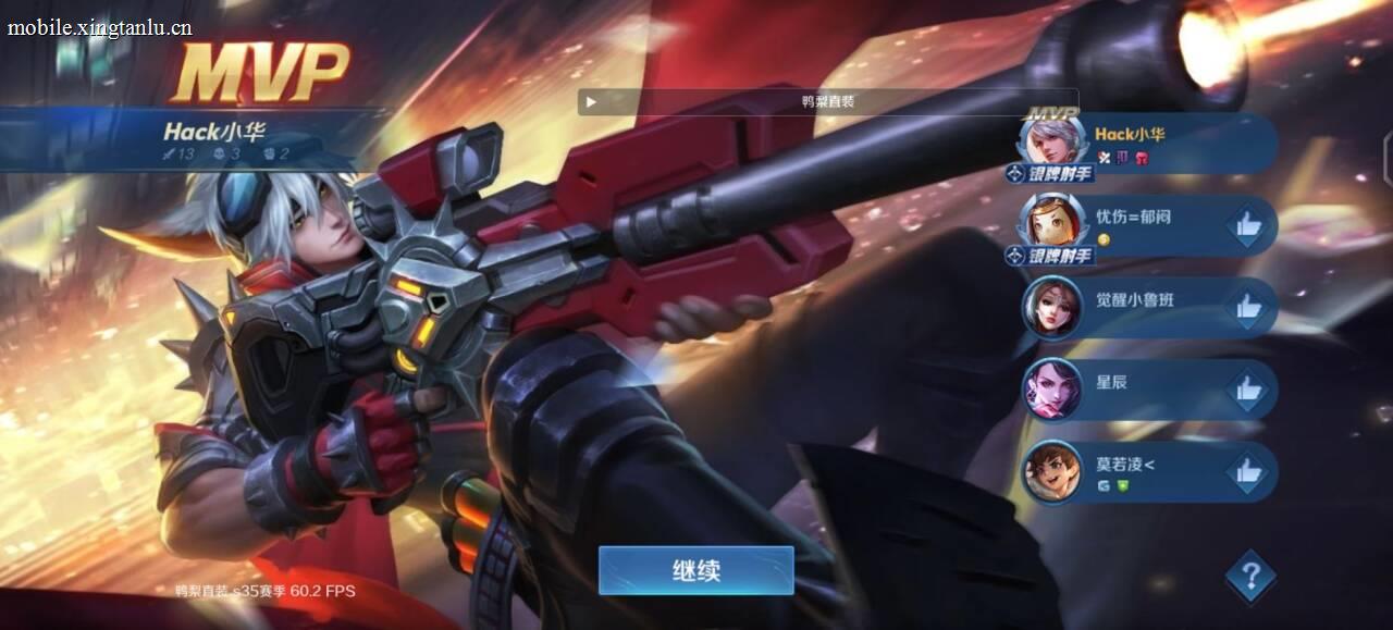 王者荣耀谁见过外挂