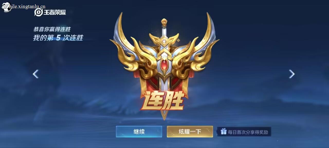 王者荣耀钻石外挂