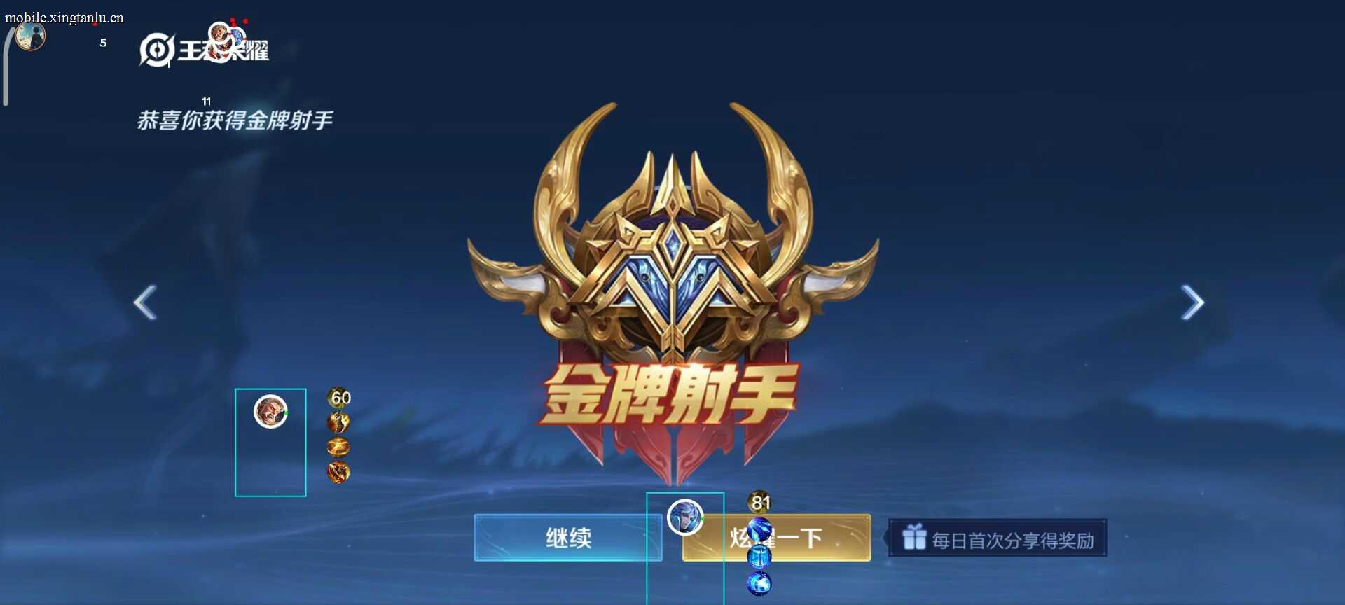 王者荣耀透视外挂怎么下载