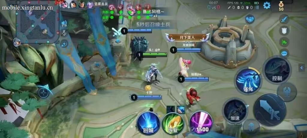 王者荣耀免root一键透视外挂