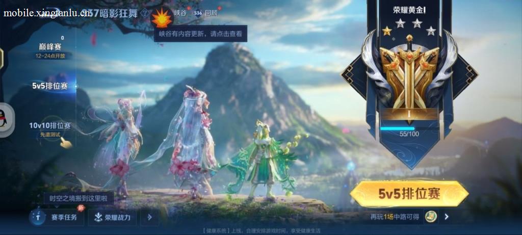 王者荣耀s13辅助排名