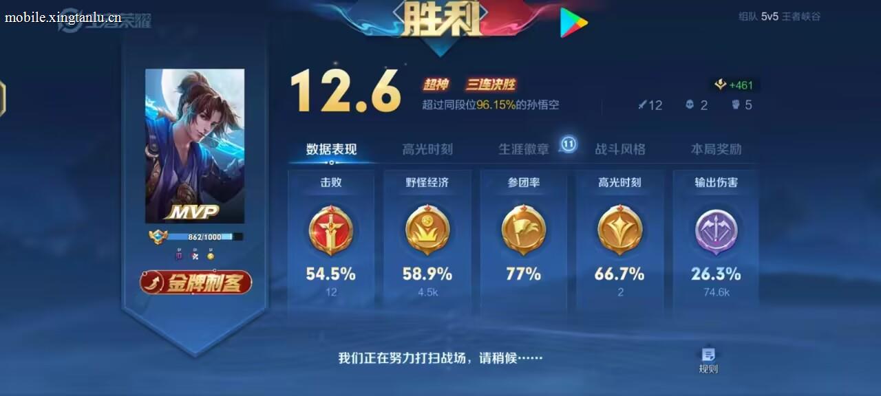 vivo新机自带王者荣耀外挂