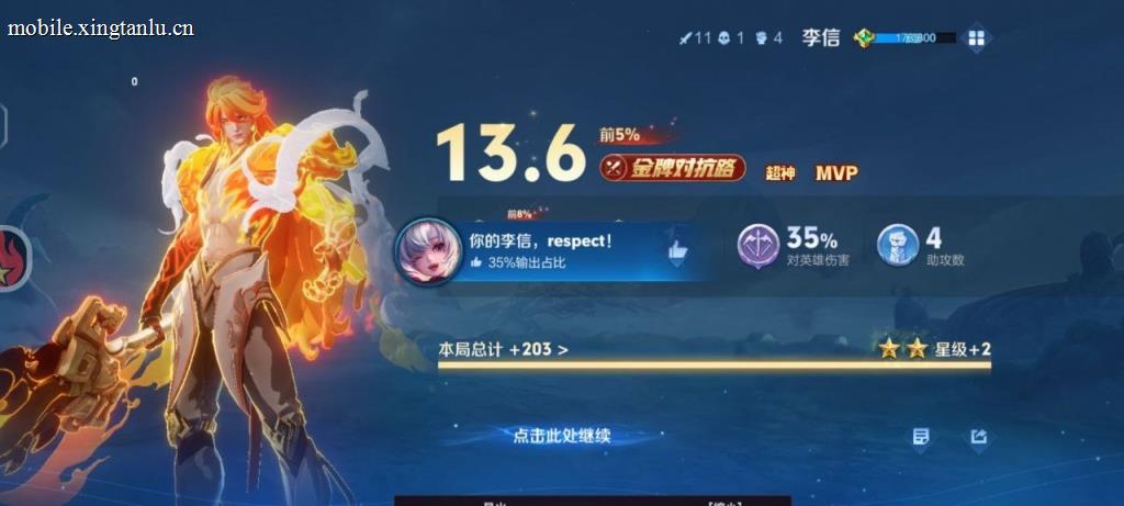 王者荣耀辅助装有什么用