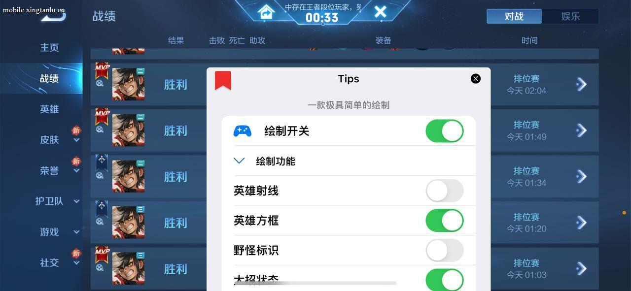 波比王者荣耀外挂软件
