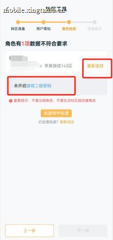 王者科技购买网站入口